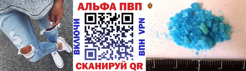 Alfa_PVP VHQ Мончегорск