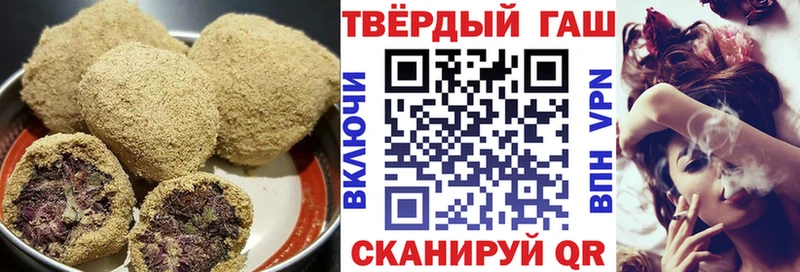 Купить  Мончегорск  Печенье с ТГК марихуана 