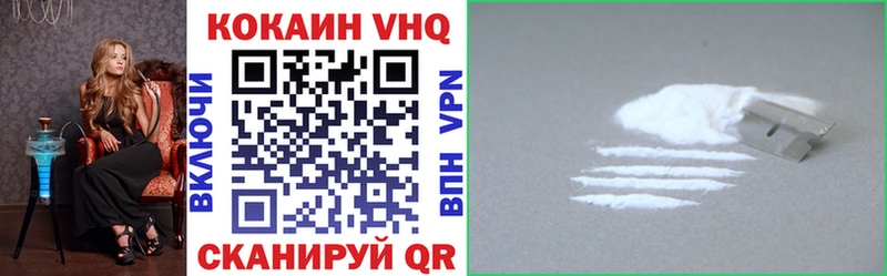Купить где  Мончегорск  COCAIN 97% 
