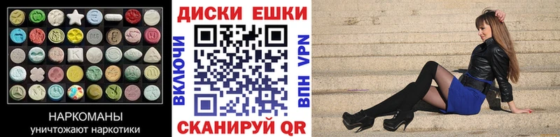 Купить Мончегорск ЭКСТАЗИ Punisher
