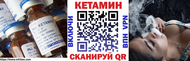 Купить закладки  Мончегорск  КЕТАМИН ketamine 