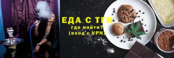 спиды Арсеньев