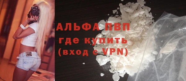героин Армянск