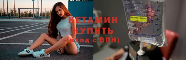 героин Армянск