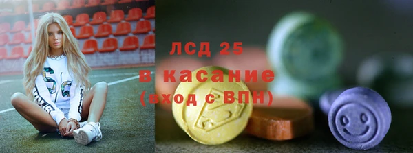 метадон Аркадак
