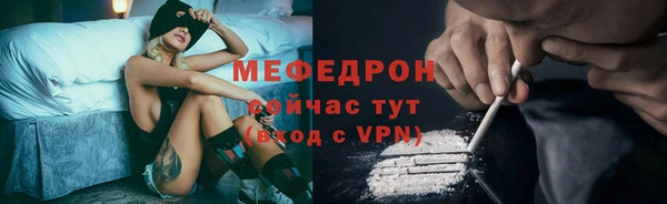 спиды Арсеньев
