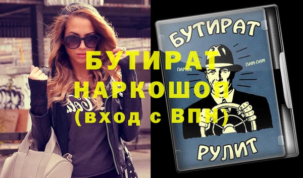 спиды Арсеньев