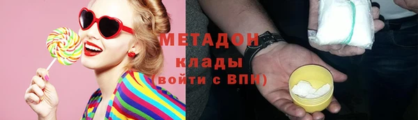 метадон Аркадак