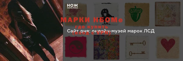 героин Армянск