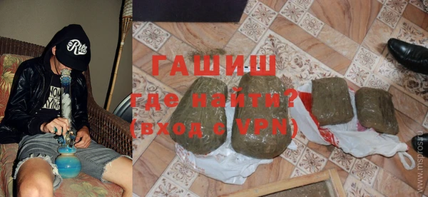 героин Армянск