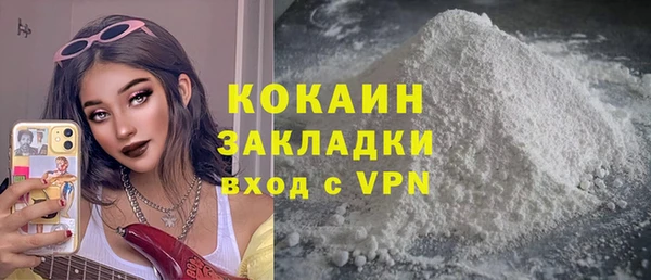 героин Армянск