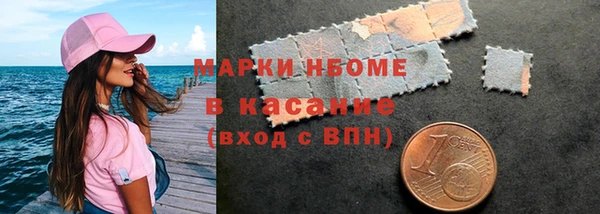 героин Армянск
