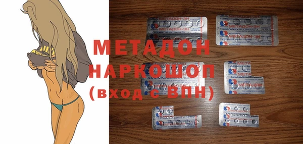 спиды Арсеньев