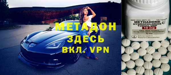 героин Армянск