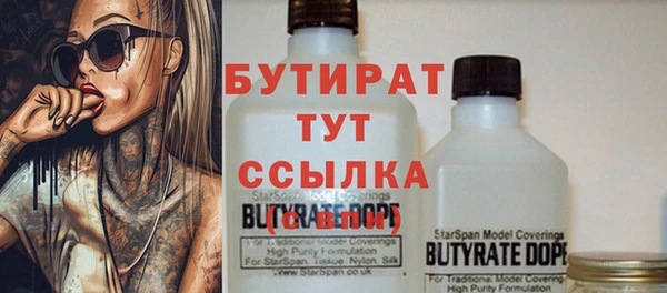 метадон Аркадак