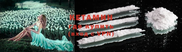 героин Армянск