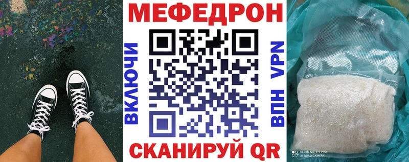 Меф 4 MMC  Купить где  Мончегорск 