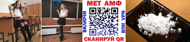 Первитин Декстрометамфетамин 99.9%  Купить закладки  Мончегорск 