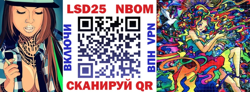 Марки NBOMe 1,8мг  Купить  Мончегорск 