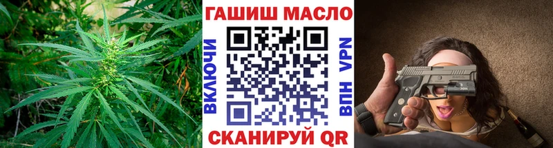 Купить  Мончегорск  ТГК вейп 
